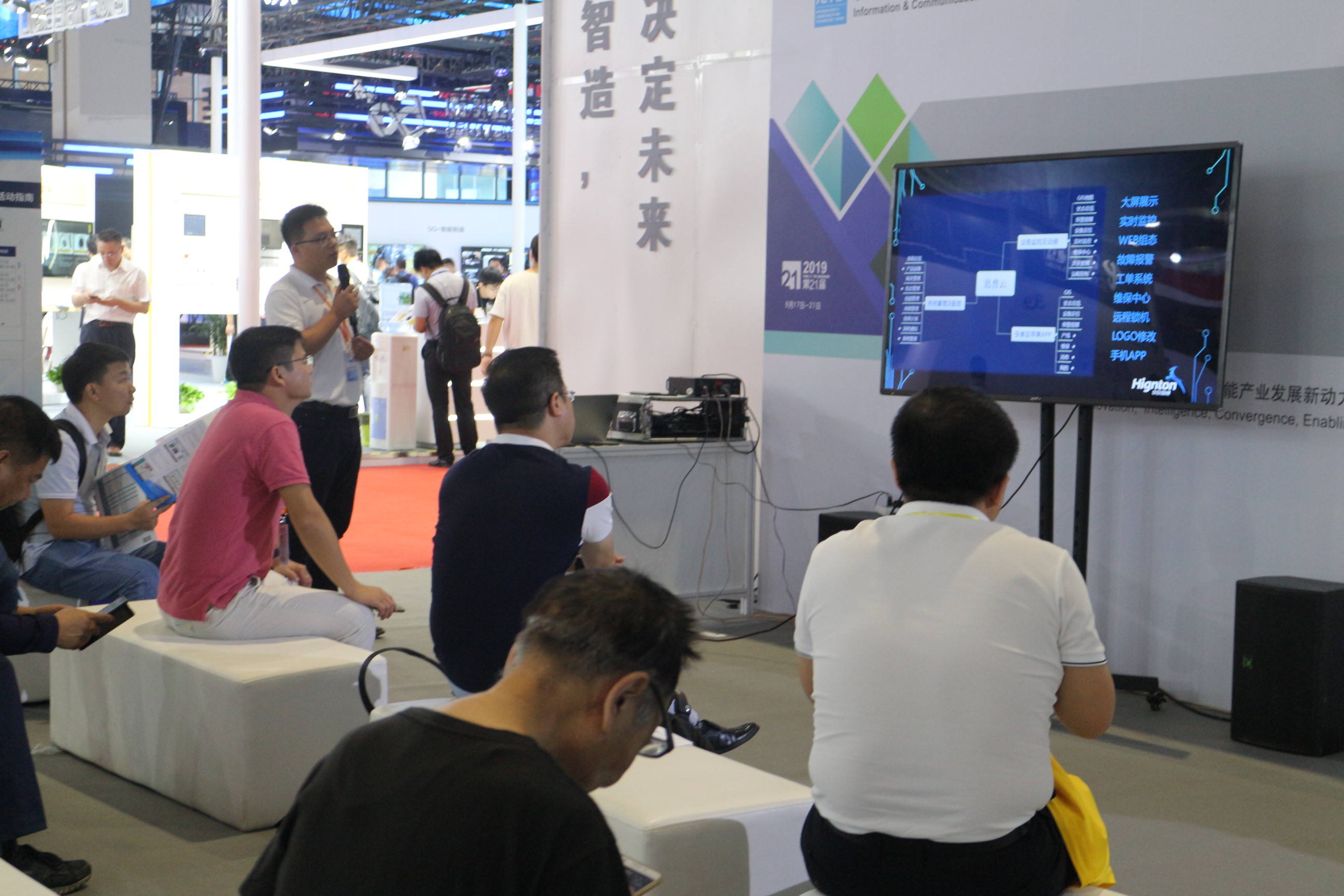 沙龍活動：思普云構(gòu)架介紹  【解讀】