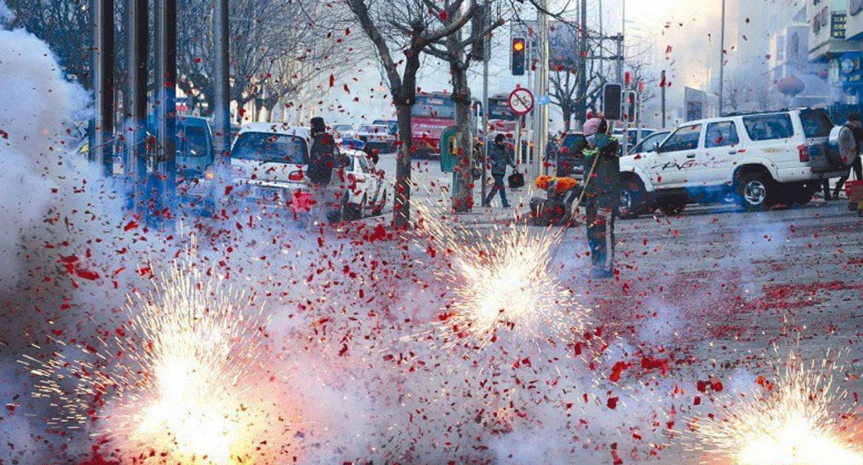 煙花爆竹 (1).jpeg